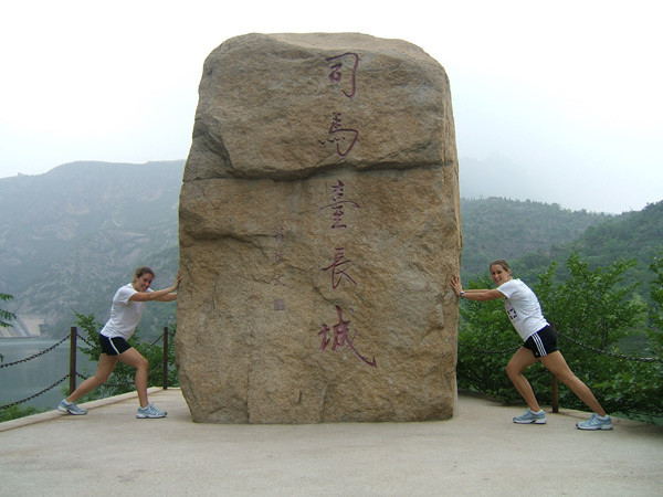 Ryann Kopacka and Caroline Jones In China (July 25)