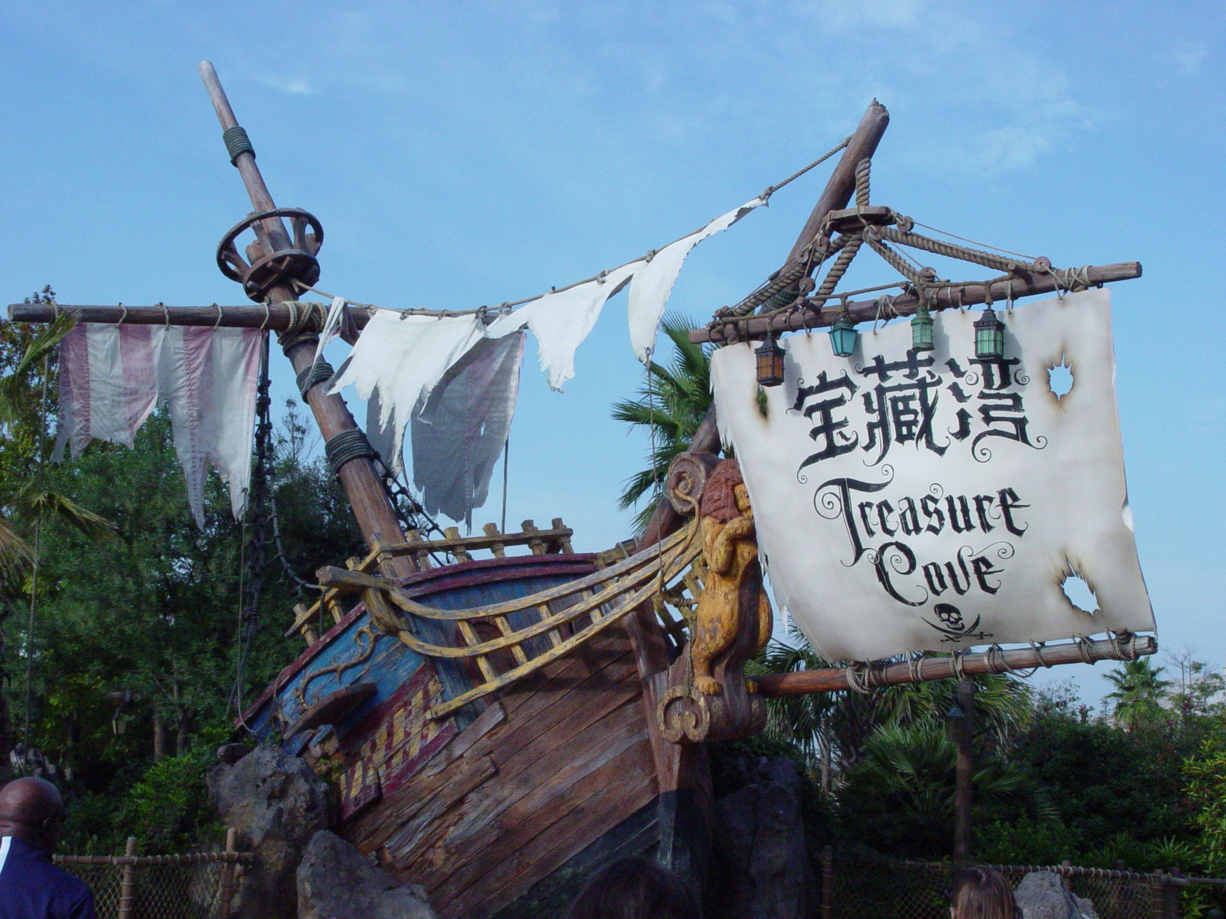 Entrance to the Pirates on the Caribbean ride at the Shanghai Disney Resort - Shanghai, China, November 8, 2017